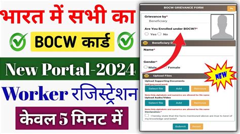 bocwup|up lebar card online apply.